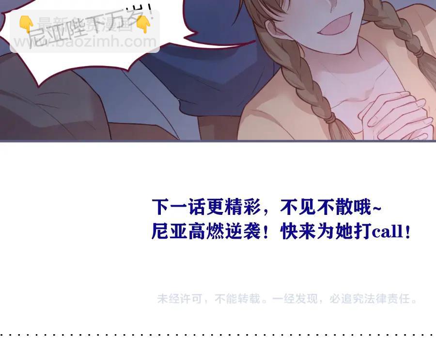 第113话 我们同心，其利断金135