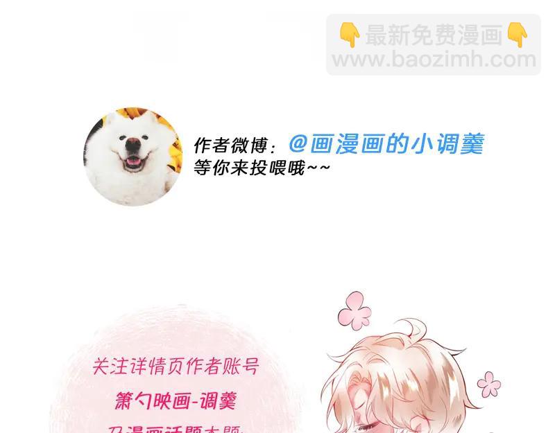 第113话 我们同心，其利断金138