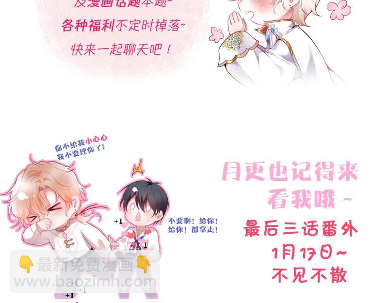 第113话 我们同心，其利断金139