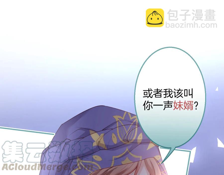 第113话 我们同心，其利断金16