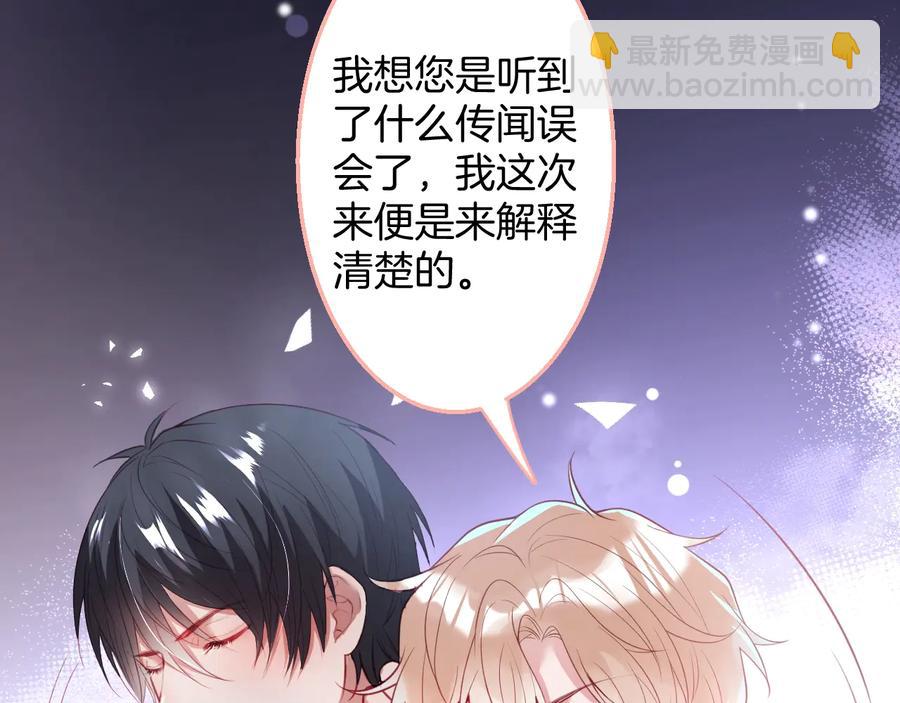 第113话 我们同心，其利断金19