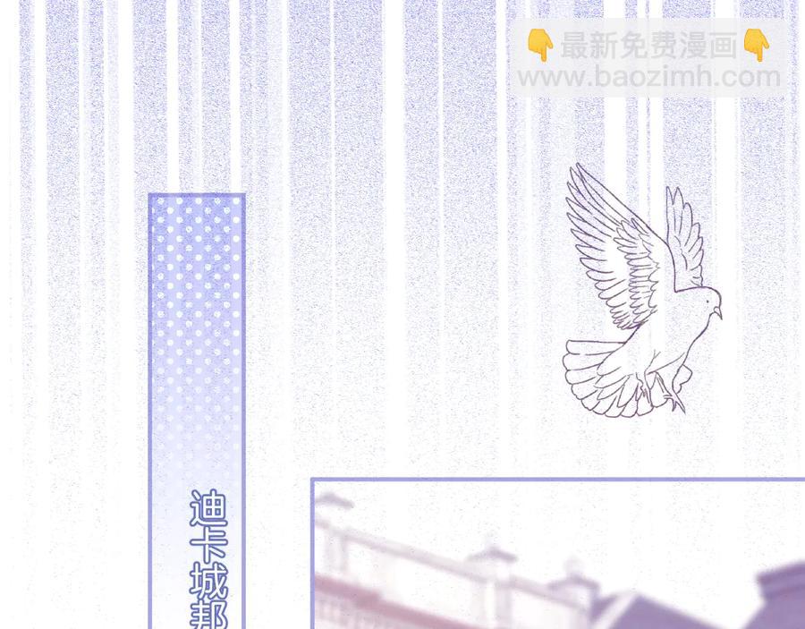 第113话 我们同心，其利断金22