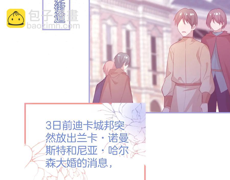 第113话 我们同心，其利断金23