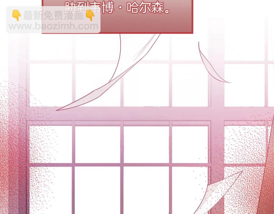 第113话 我们同心，其利断金29