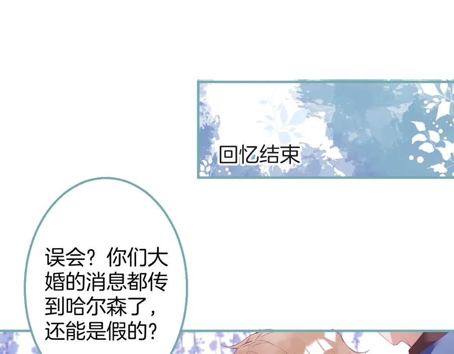 第113话 我们同心，其利断金35