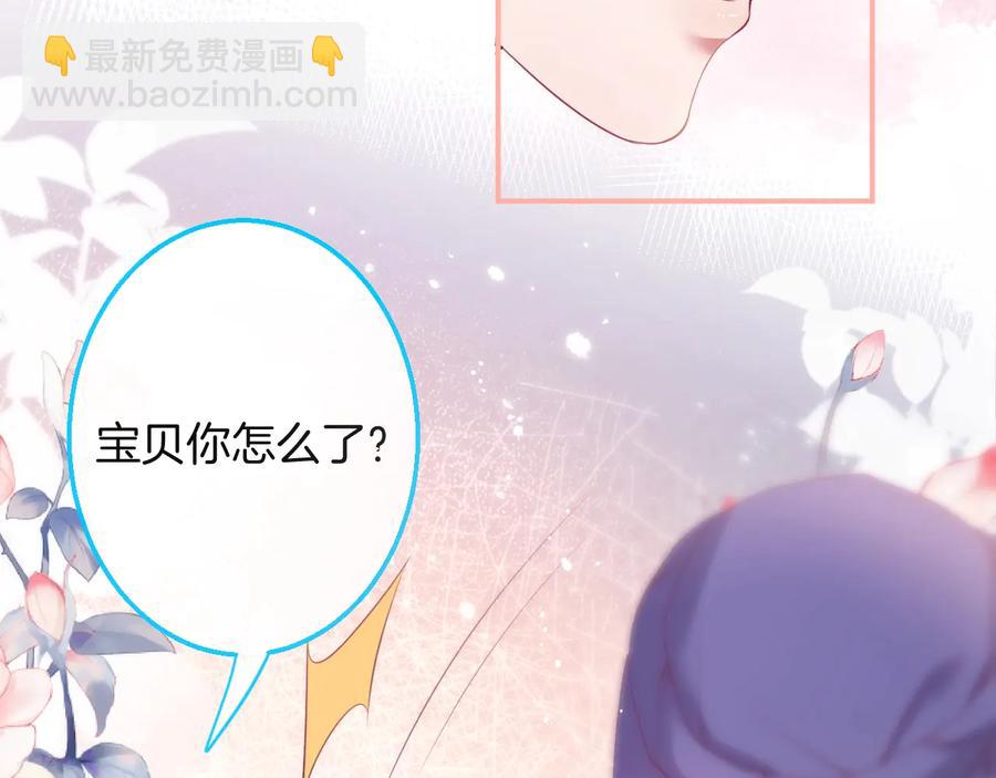 第113话 我们同心，其利断金39