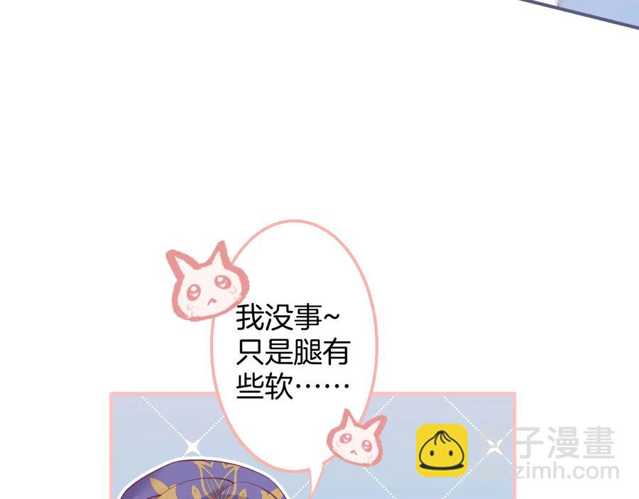第113话 我们同心，其利断金42