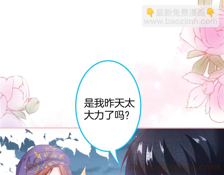 第113话 我们同心，其利断金44