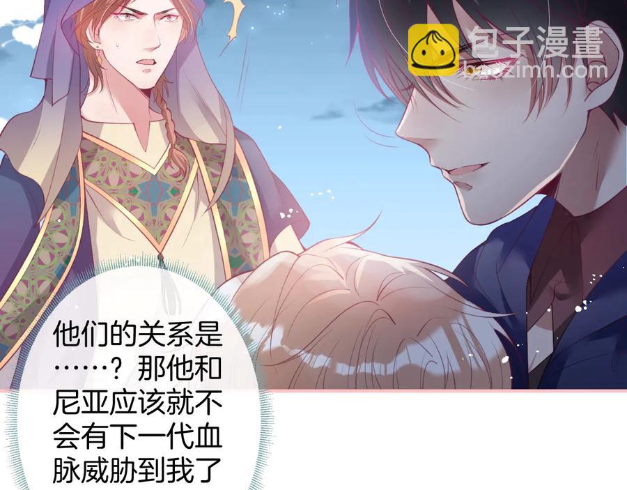 第113话 我们同心，其利断金45