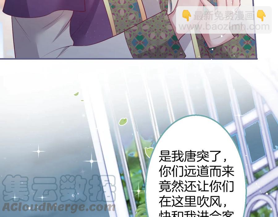 第113话 我们同心，其利断金52