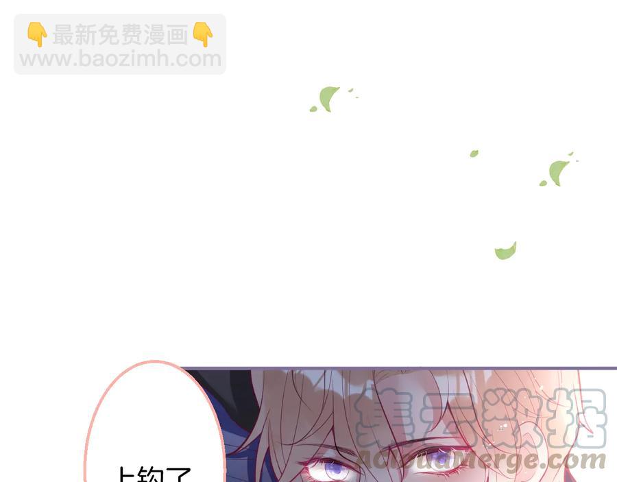 第113话 我们同心，其利断金56