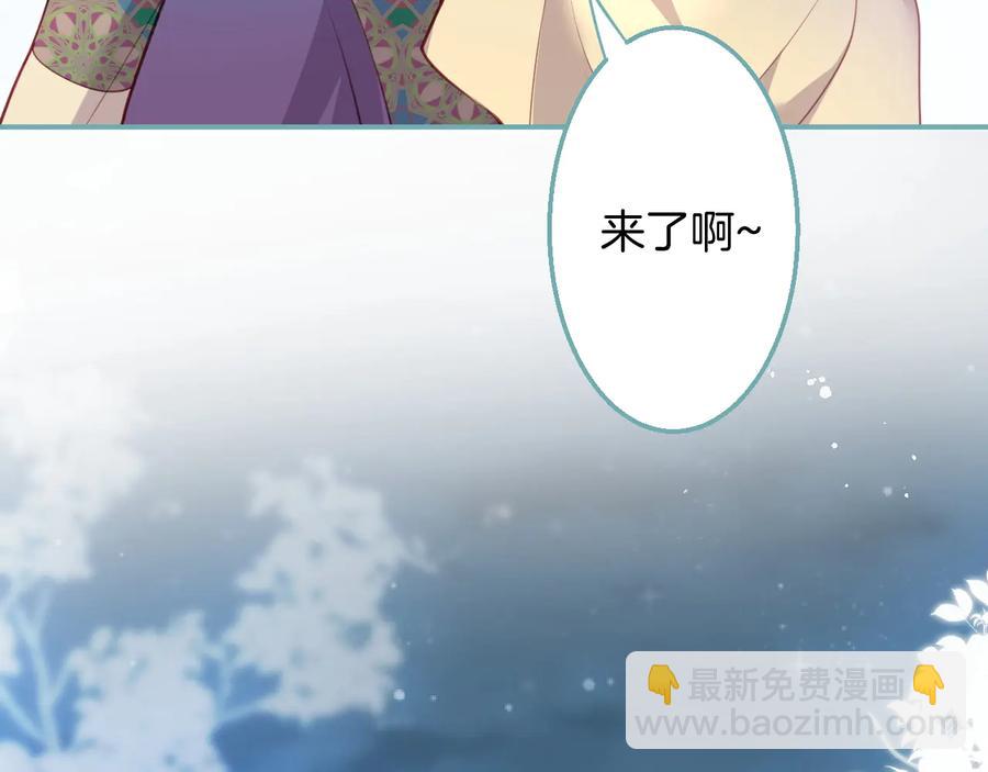 第113话 我们同心，其利断金6