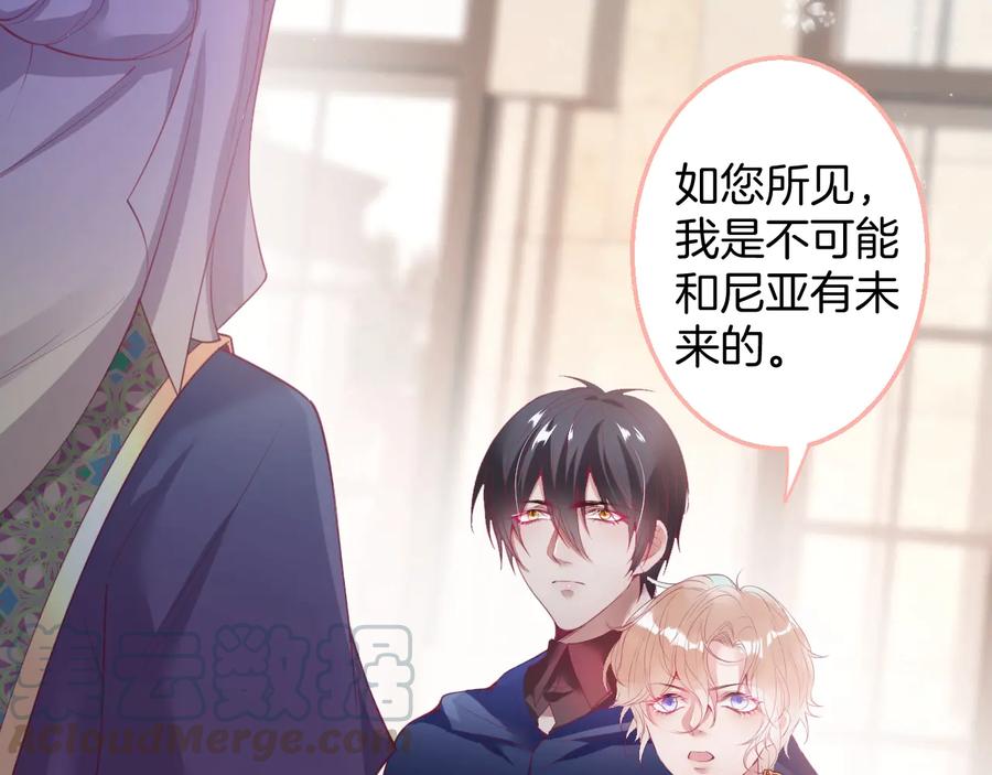 第113话 我们同心，其利断金60