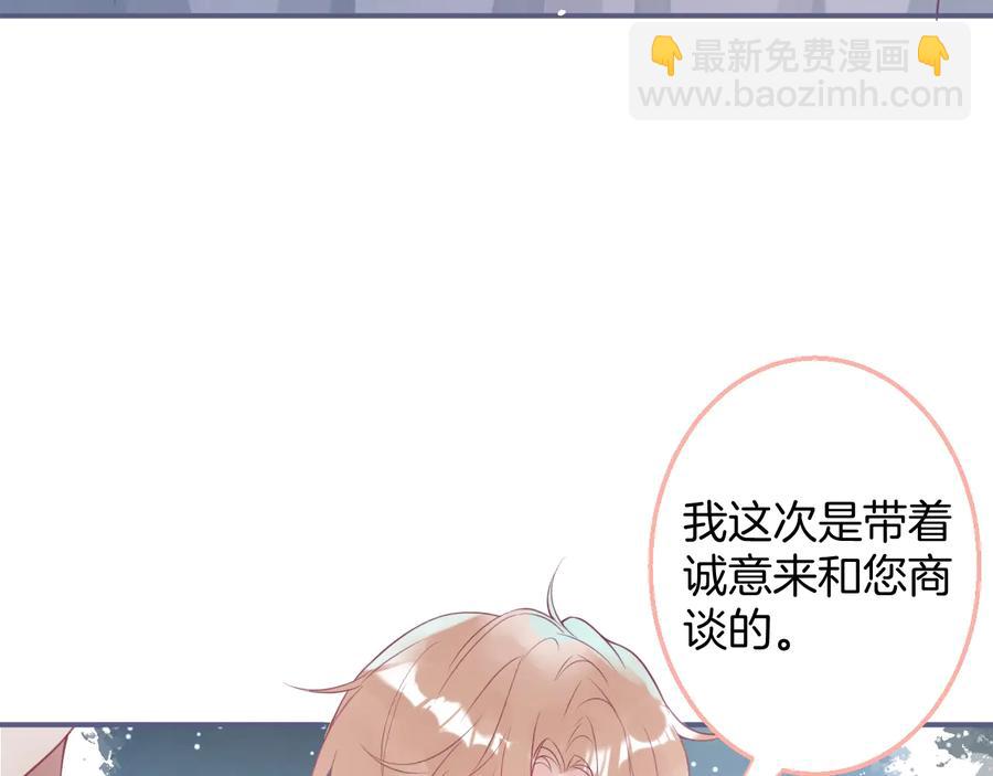 第113话 我们同心，其利断金62