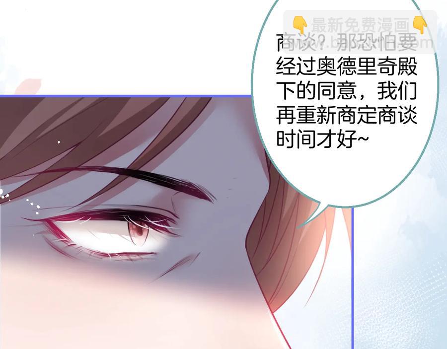 第113话 我们同心，其利断金65