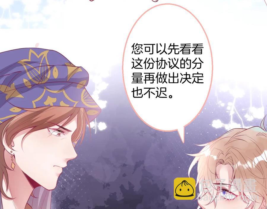 第113话 我们同心，其利断金67