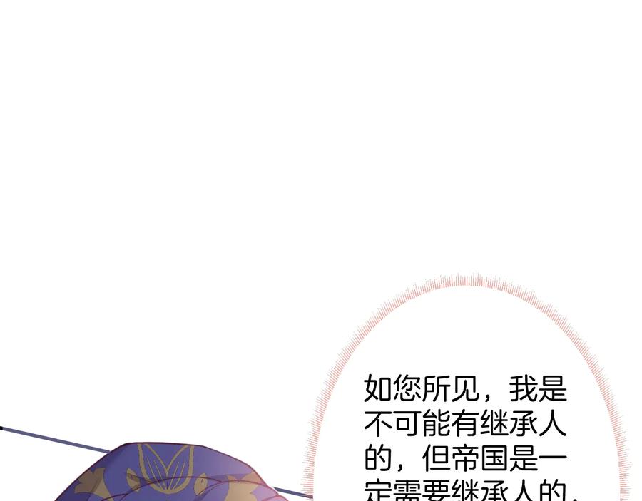 第113话 我们同心，其利断金69