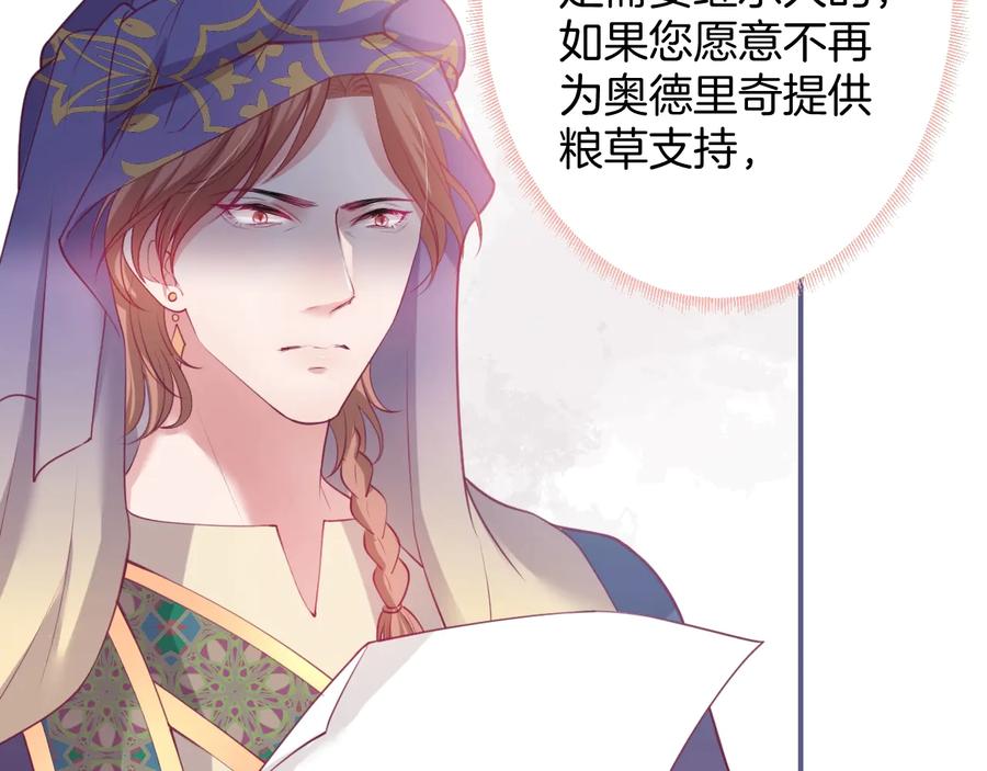 第113话 我们同心，其利断金70