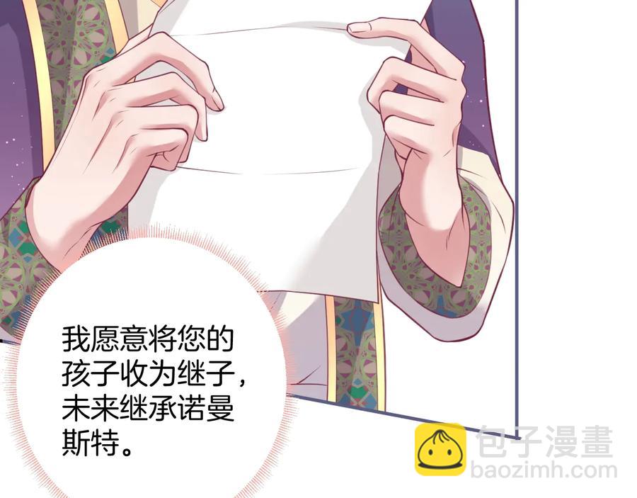 第113话 我们同心，其利断金71