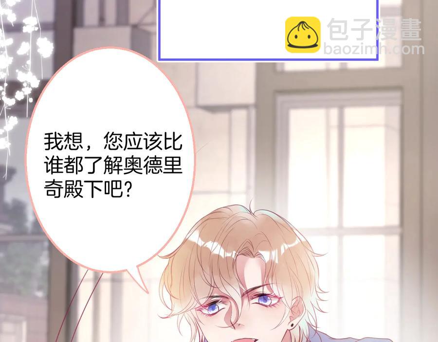 第113话 我们同心，其利断金77