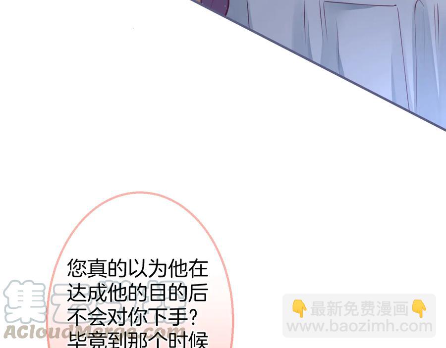 第113话 我们同心，其利断金80
