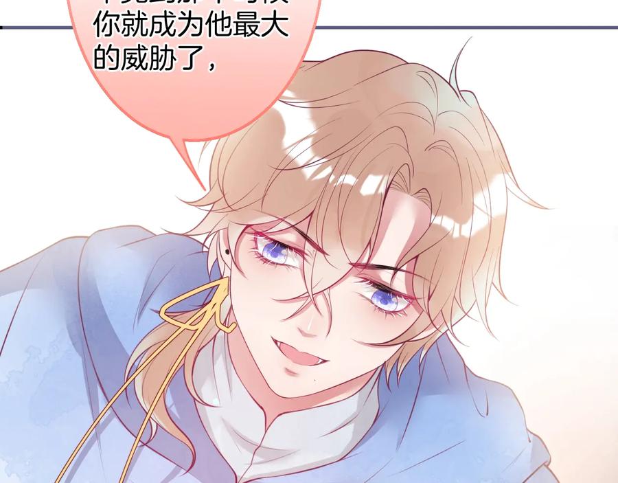 第113话 我们同心，其利断金81