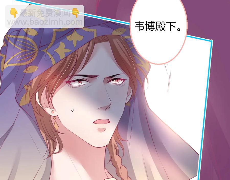第113话 我们同心，其利断金83