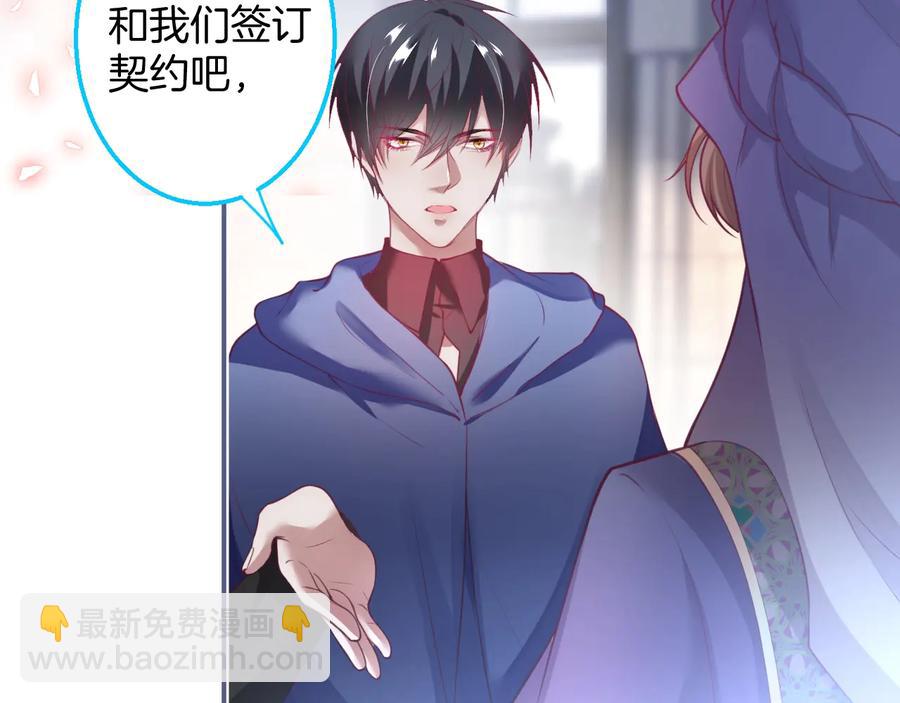 第113话 我们同心，其利断金85