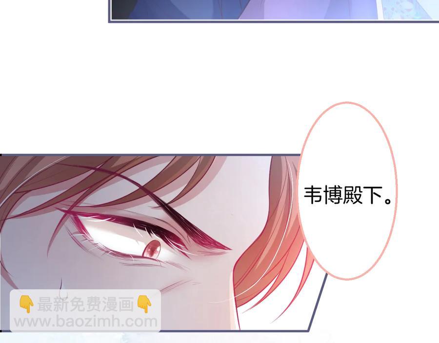 第113话 我们同心，其利断金86