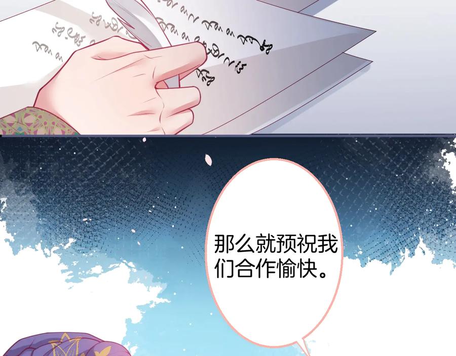第113话 我们同心，其利断金89