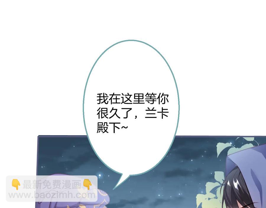 第113话 我们同心，其利断金9