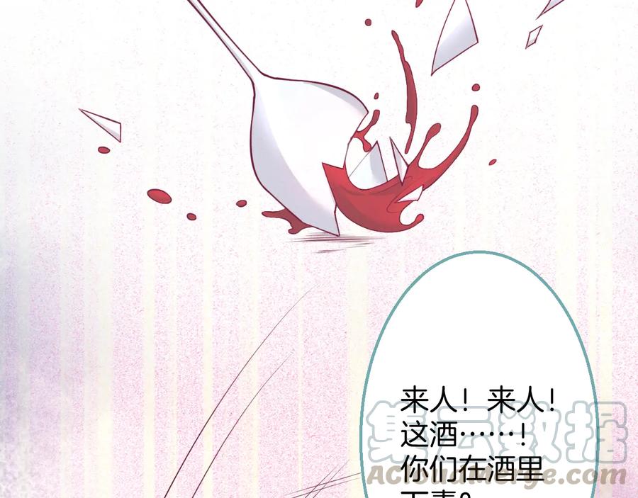 第113话 我们同心，其利断金96