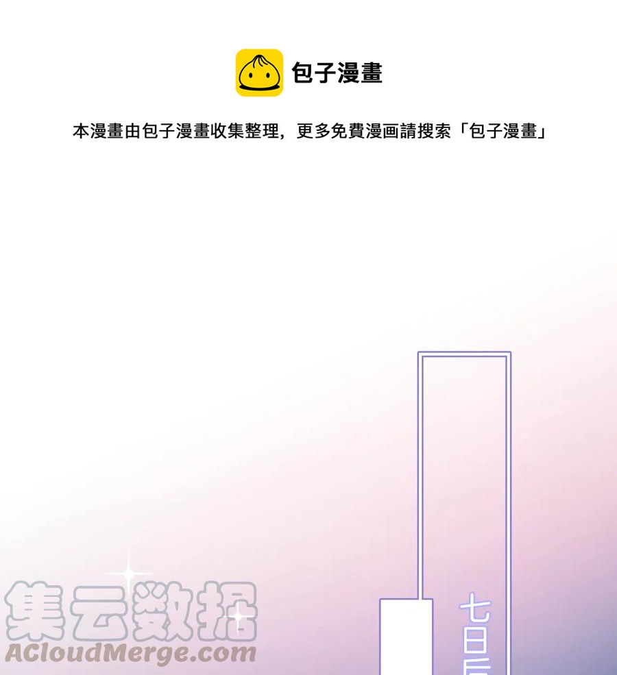 第114话  叫她女王陛下！0
