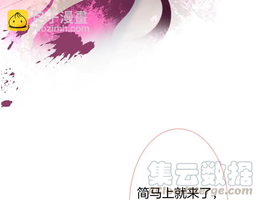 第114话  叫她女王陛下！100