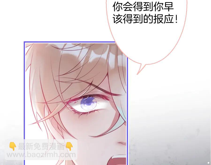 第114话  叫她女王陛下！101