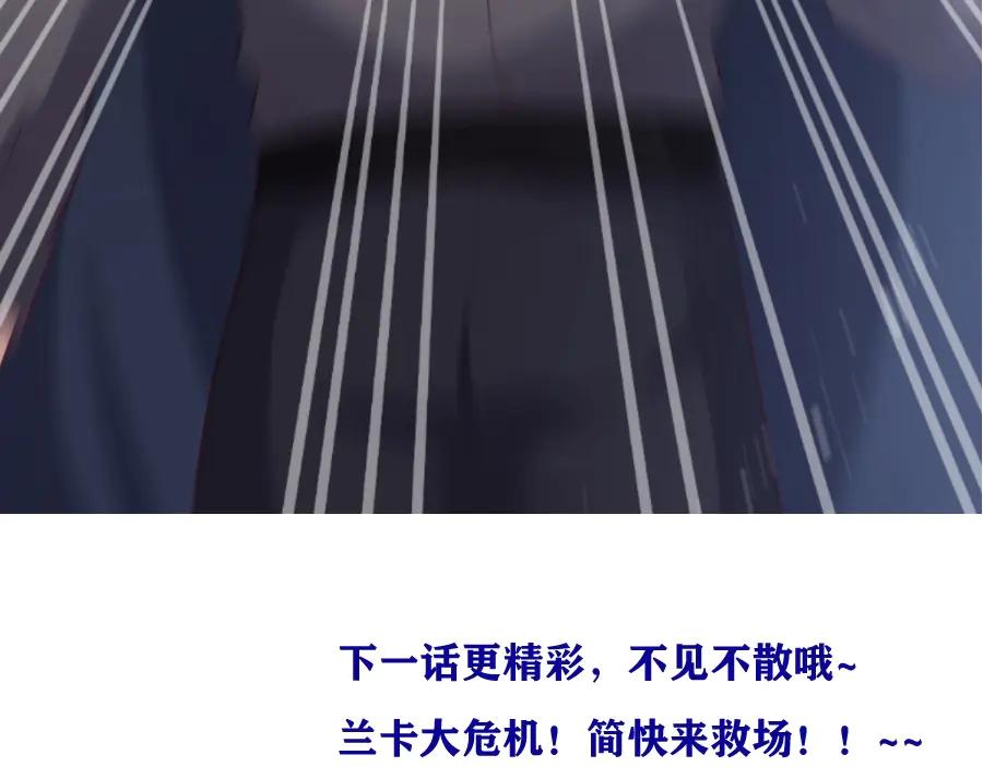 第114话  叫她女王陛下！109
