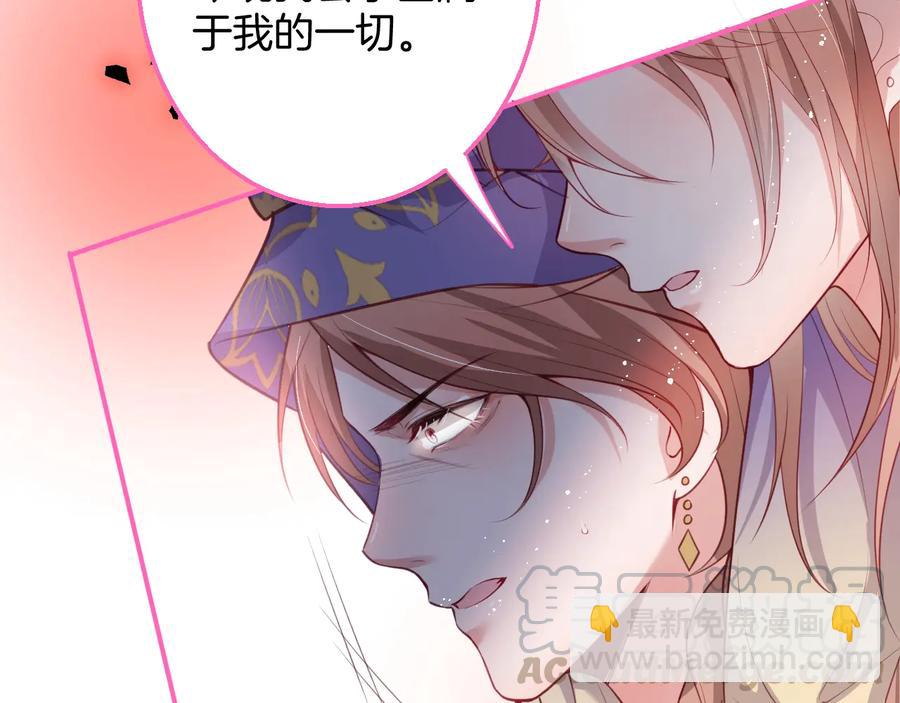 第114话  叫她女王陛下！12