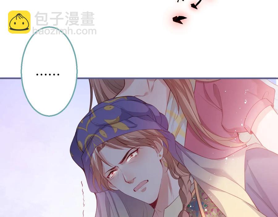 第114话  叫她女王陛下！14