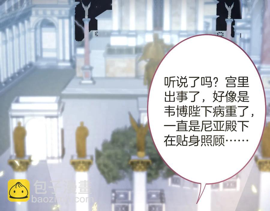 第114话  叫她女王陛下！2