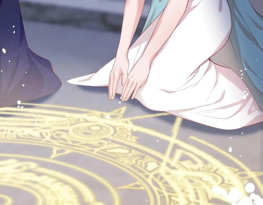 第114话  叫她女王陛下！22