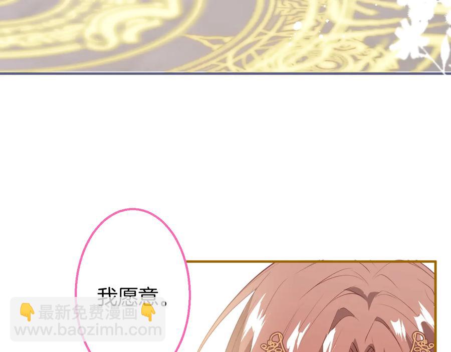 第114话  叫她女王陛下！23