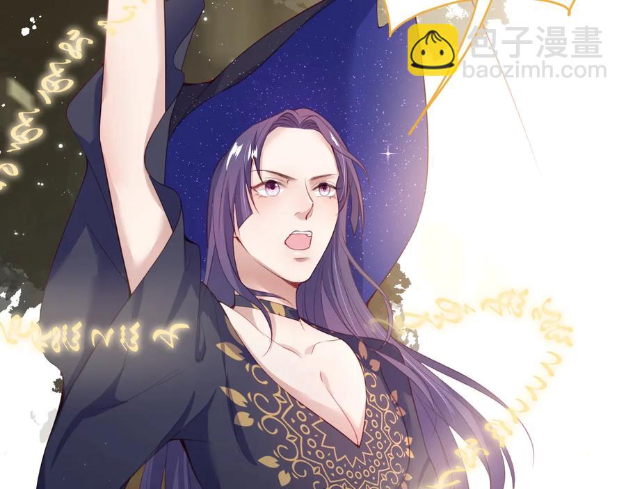 第114话  叫她女王陛下！26