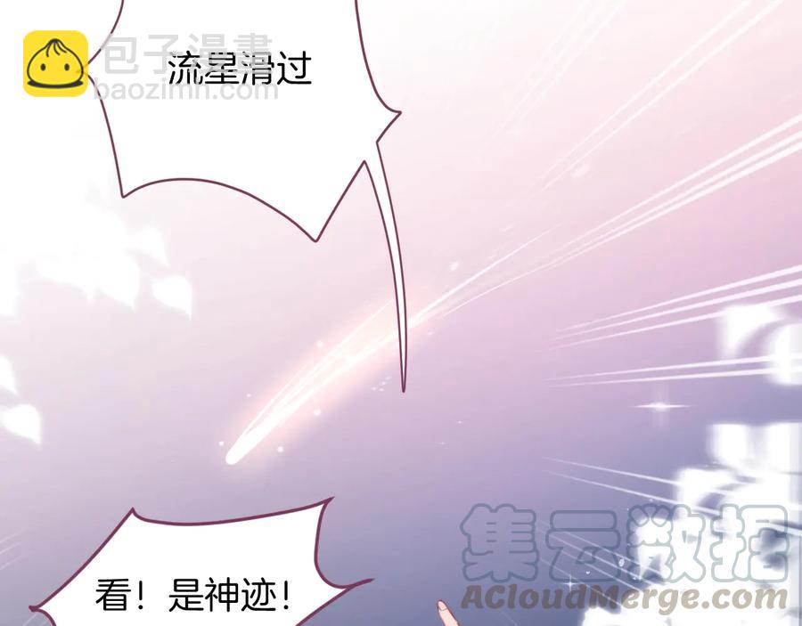 第114话  叫她女王陛下！28