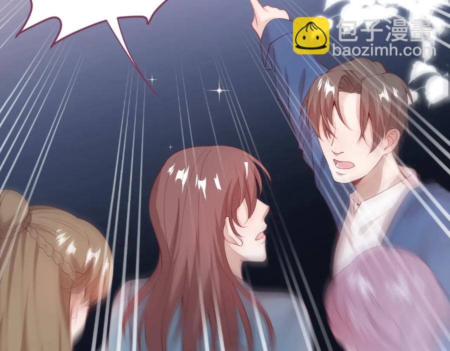 第114话  叫她女王陛下！29