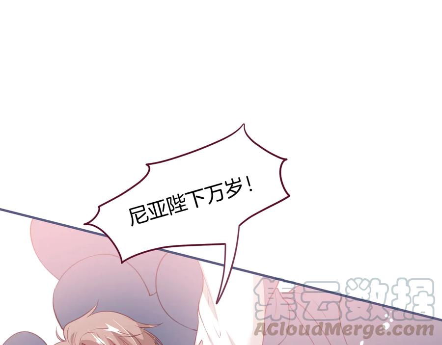 第114话  叫她女王陛下！40