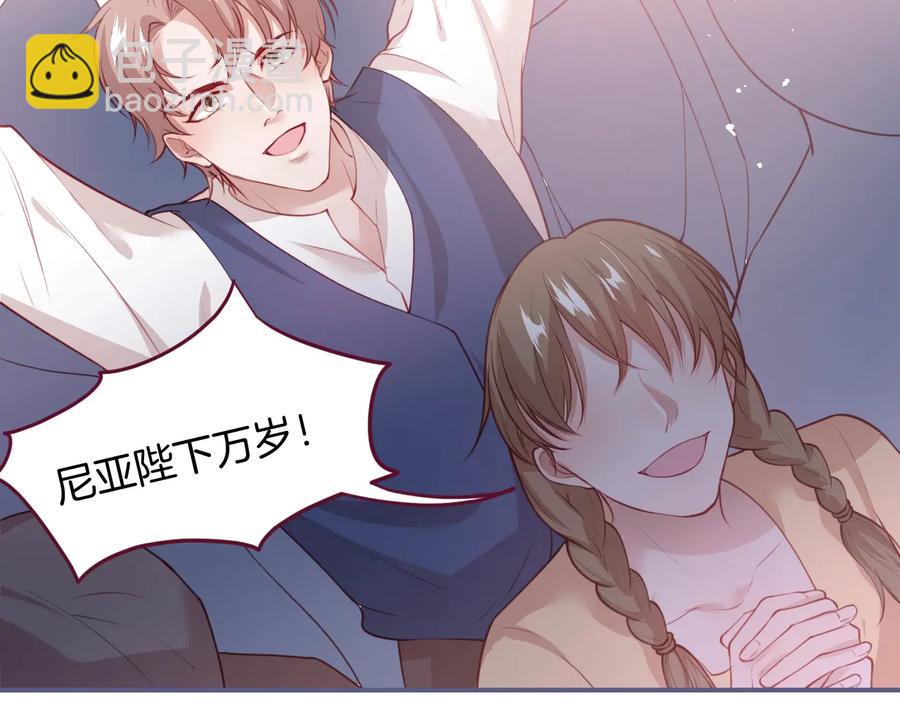 第114话  叫她女王陛下！41