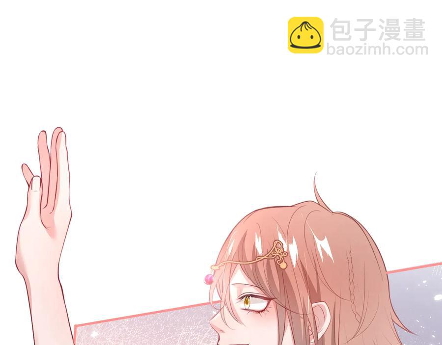 第114话  叫她女王陛下！42
