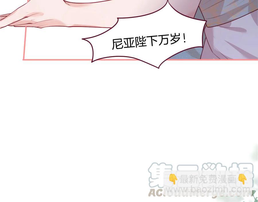 第114话  叫她女王陛下！44