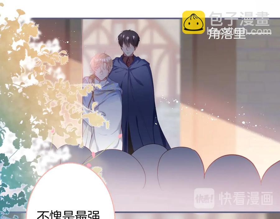 第114话  叫她女王陛下！46