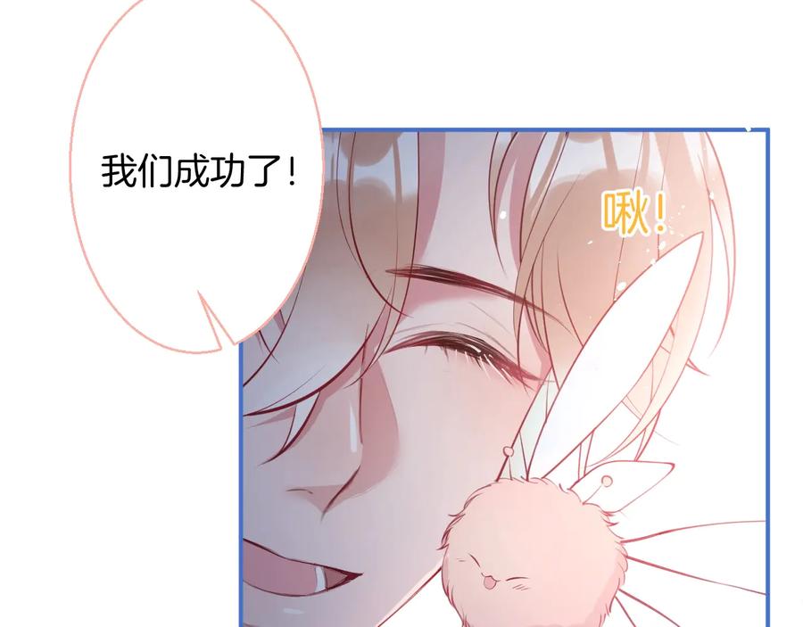 第114话  叫她女王陛下！49